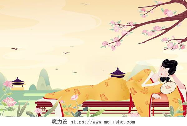 中国风黄色国潮古代女子树下休息手绘原创插画素材